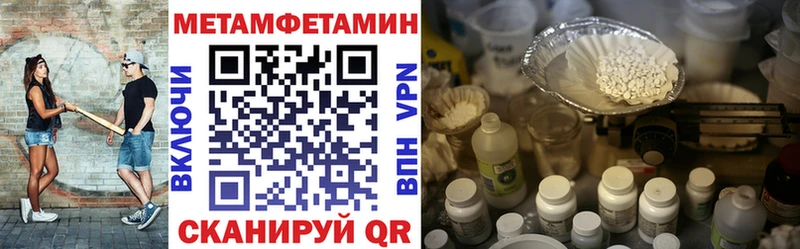 Купить где  Муравленко  Амфетамин VHQ 