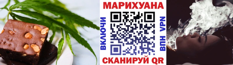 Canna-Cookies конопля  Купить  Муравленко 