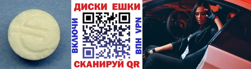 Экстази Punisher  Купить  Муравленко 