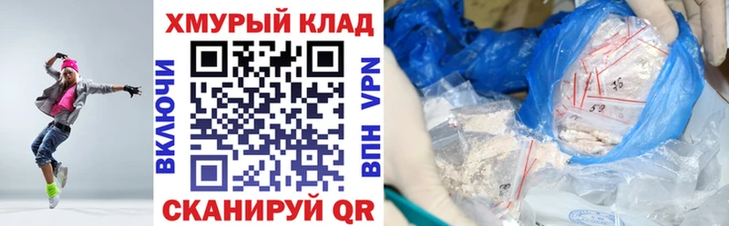 Героин VHQ  Купить закладки  Муравленко 