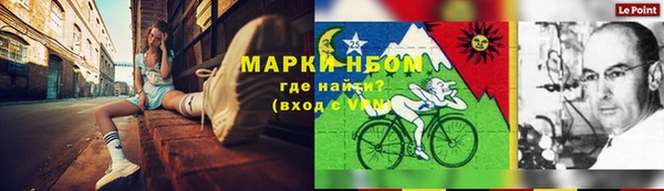 кокаин Костерёво