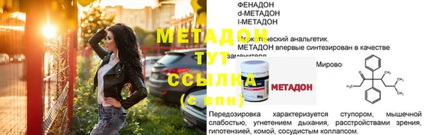 кокаин Костерёво