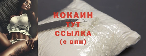 ALPHA-PVP Коряжма