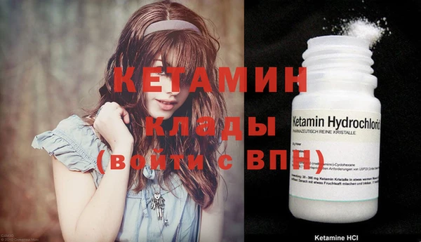 кокаин Костерёво