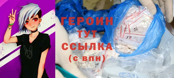 кокаин Костерёво