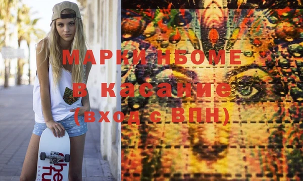 кокаин Костерёво