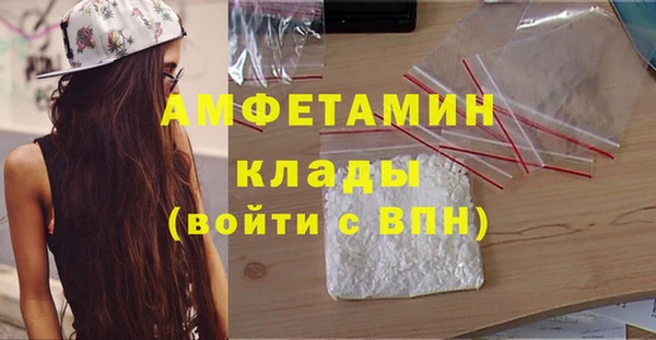 кокаин Костерёво
