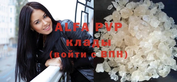 ALPHA-PVP Коряжма