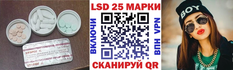 Купить закладки  Муравленко  ЛСД экстази кислота 