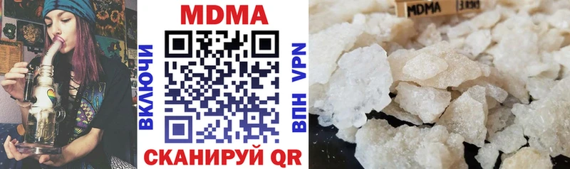 Купить закладки  Муравленко  МДМА Molly 