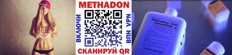 МЕТАДОН белоснежный  Купить  Муравленко 