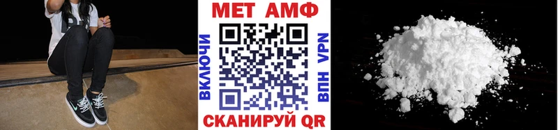 МЕТАМФЕТАМИН витя  Купить закладки  Муравленко 