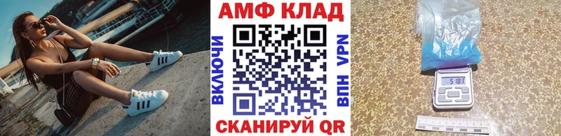 МЕТАМФЕТАМИН мет Муравленко
