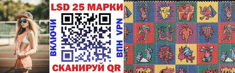 Купить где  Муравленко  Марки N-bome 1500мкг 