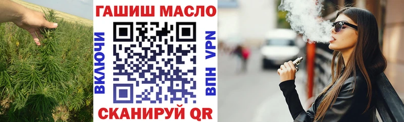 Купить закладки  Муравленко  Дистиллят ТГК Wax 